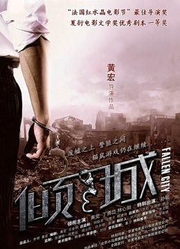 [伏娲] JK学姐-熙娆 1080HD步兵完整版+超赞白丝★CV[新作 1.8G]